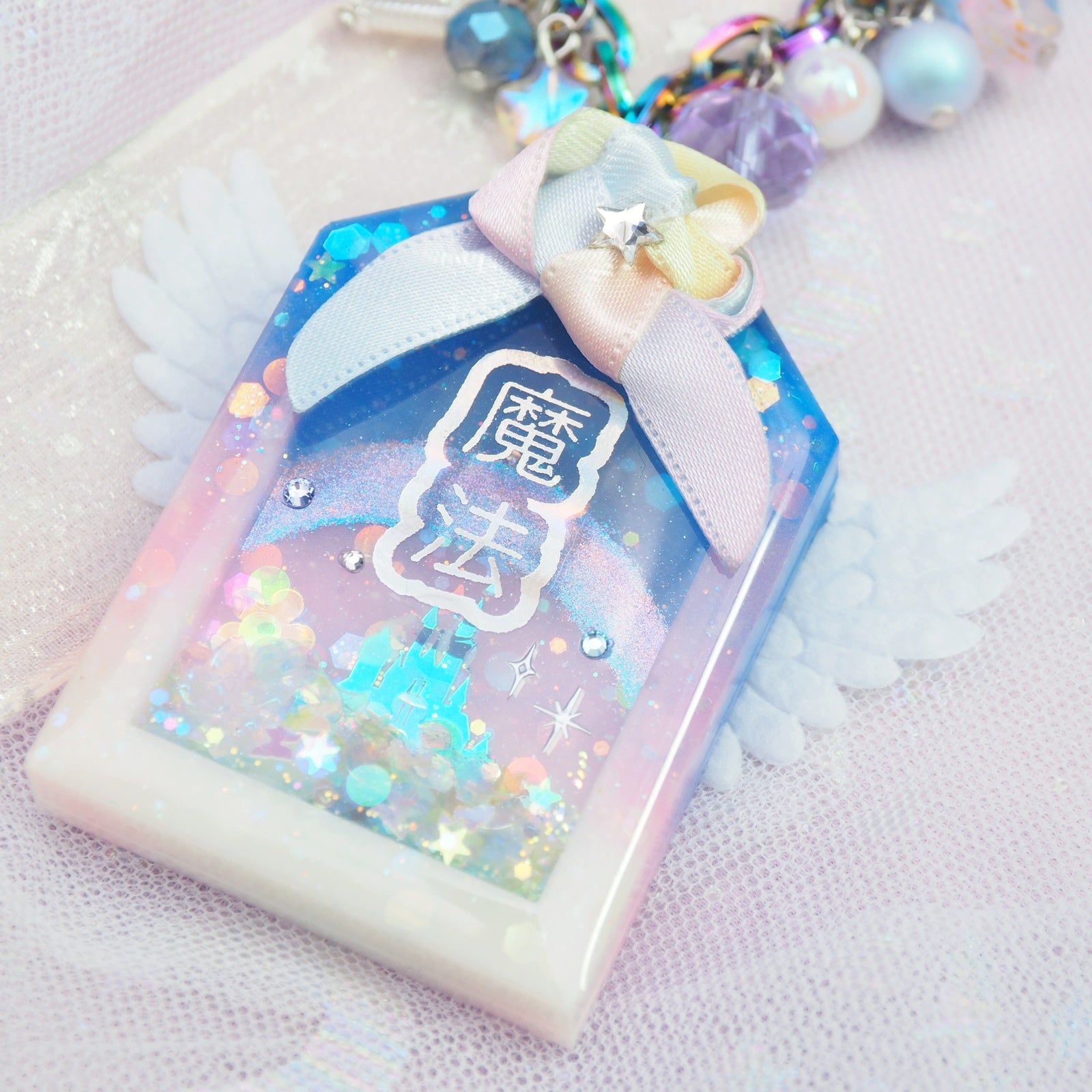 Midnight Glowing Magic Omamori Charm (2.5" tall)