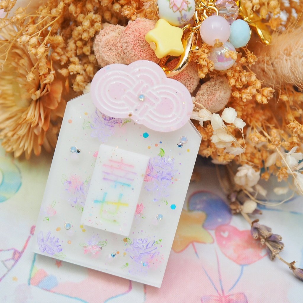 Happiness Omamori Charm