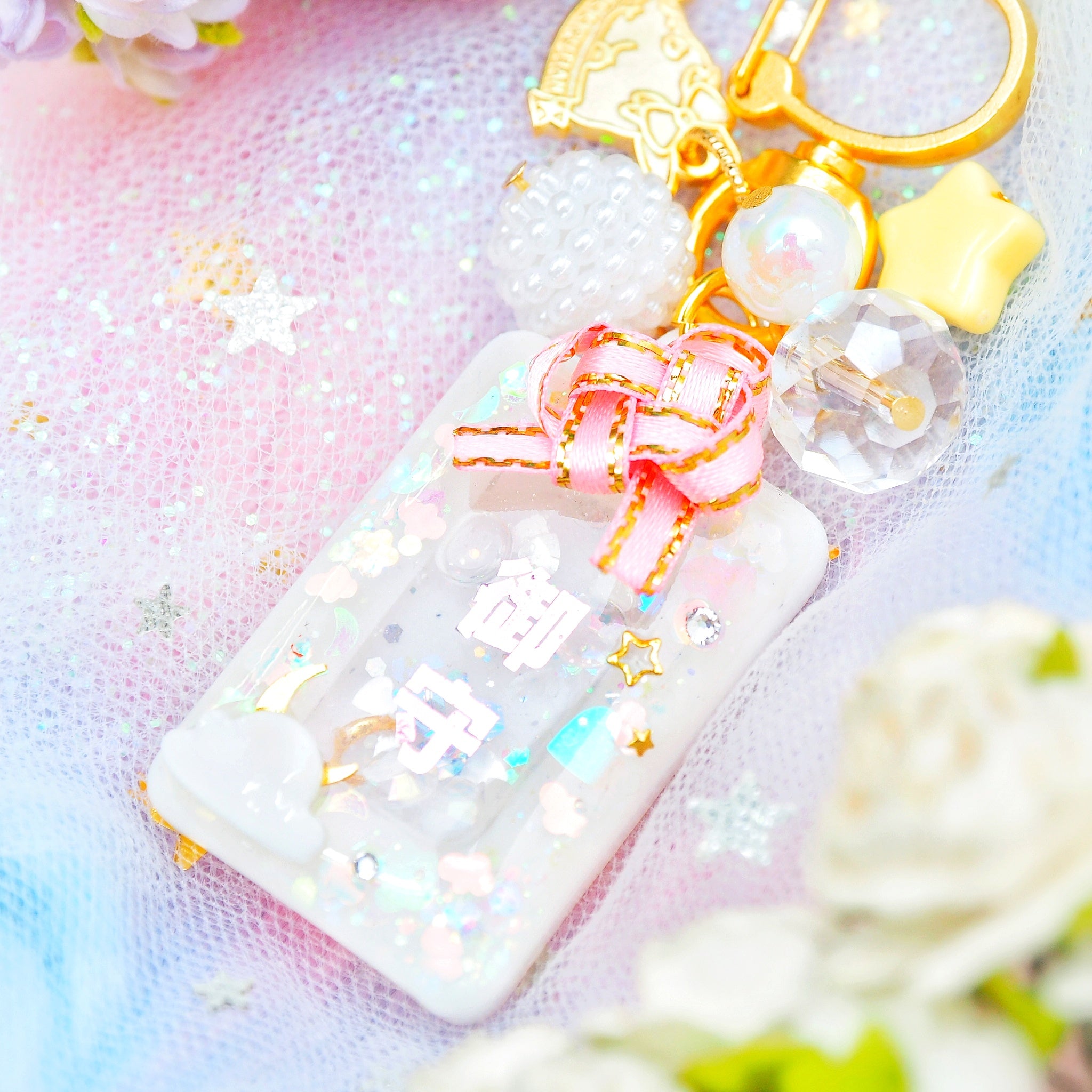 Cloudy Day Omamori Charm (White)