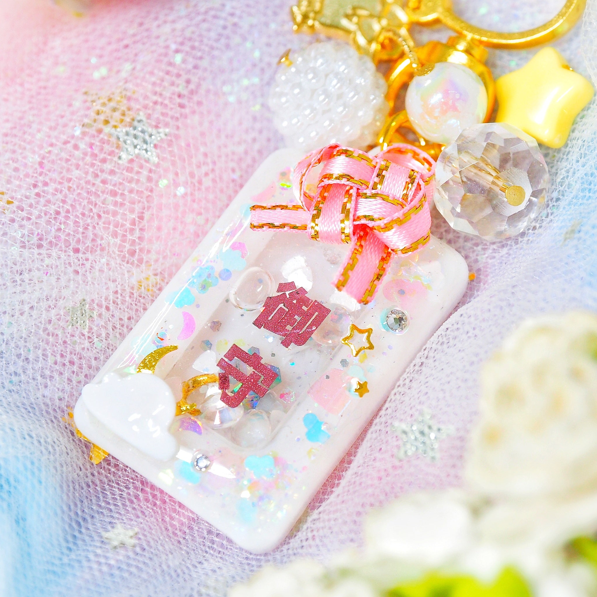 Cloudy Day Omamori Charm (White)