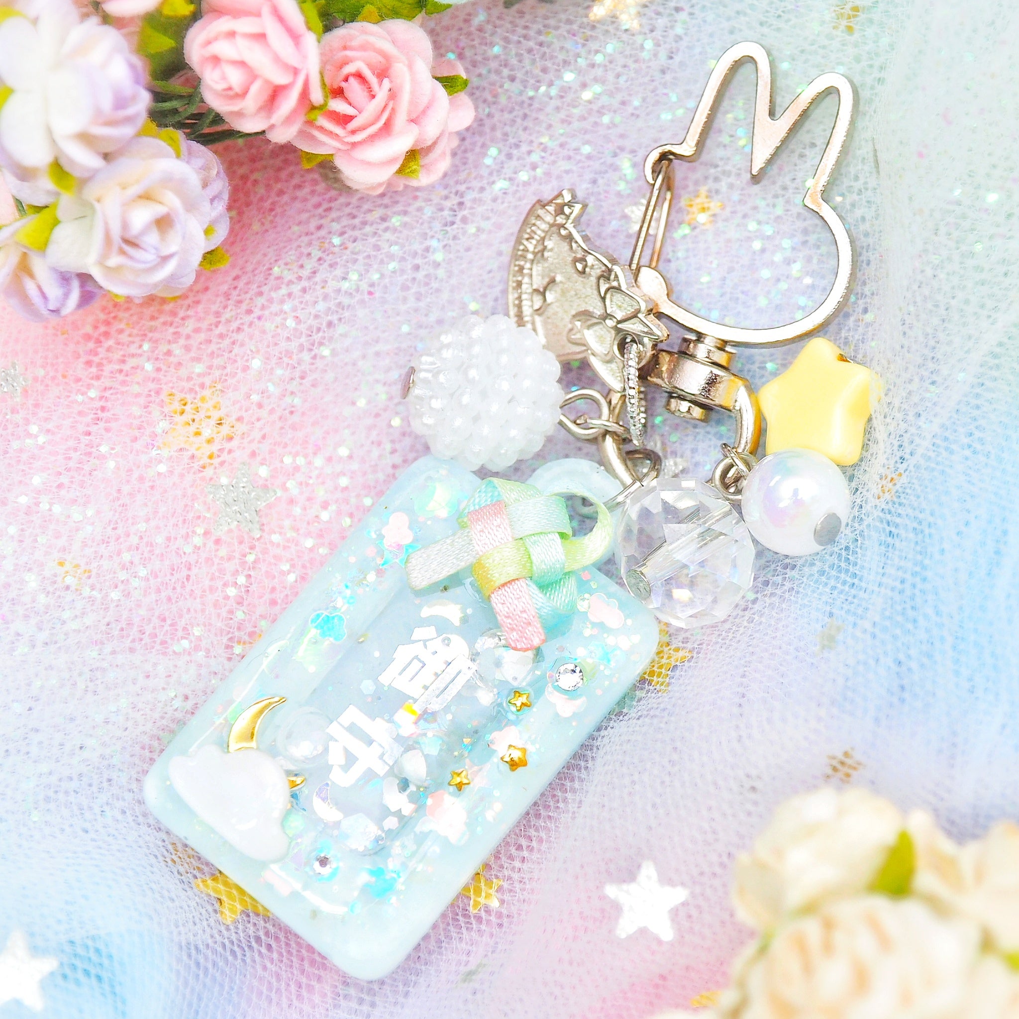 Cloudy Day Omamori Charm