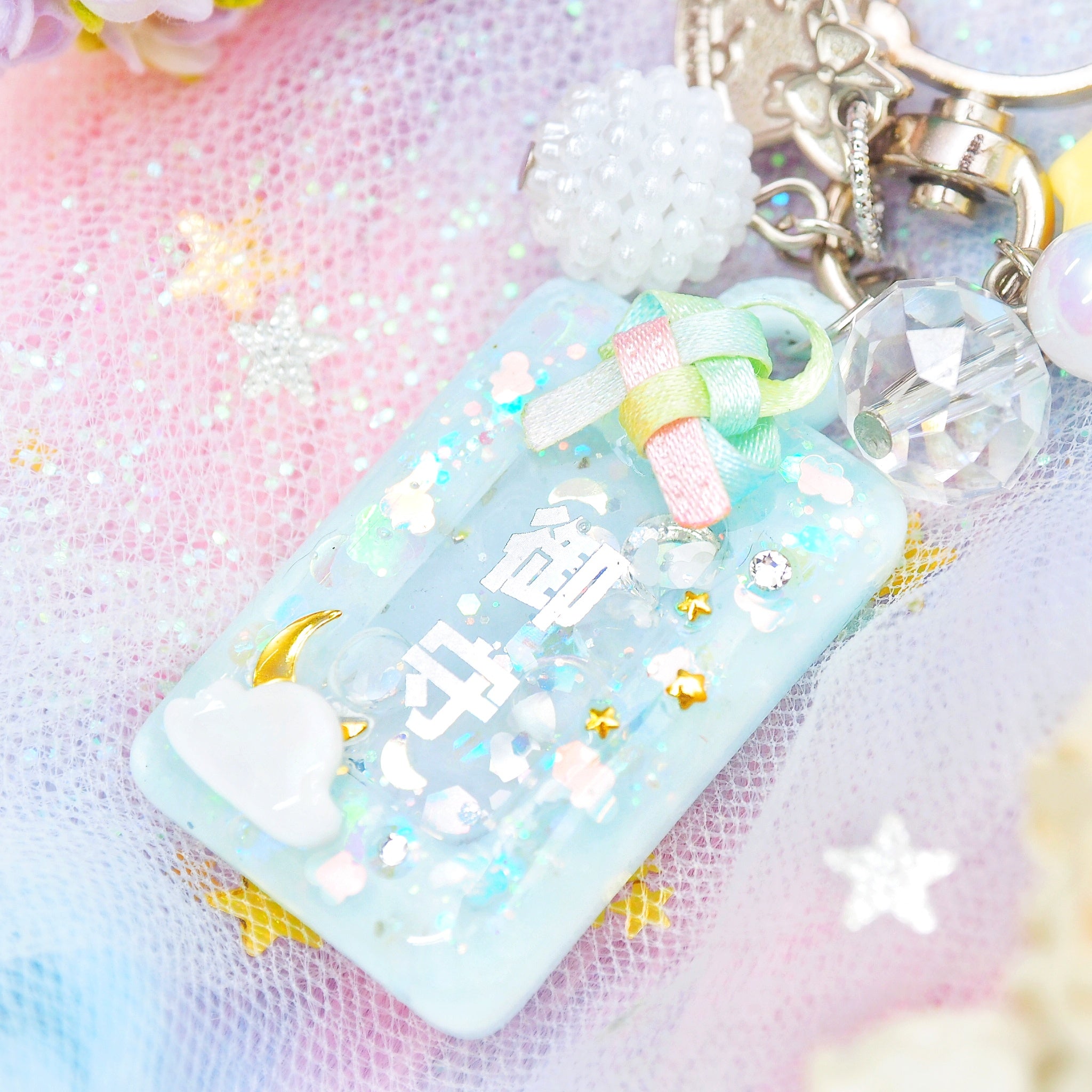 Cloudy Day Omamori Charm