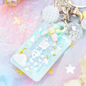 Cloudy Day Omamori Charm