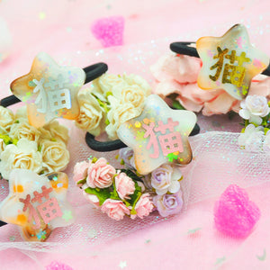 Calico Neko Hairties