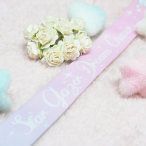 Star Gazer Dream Chaser Lanyard