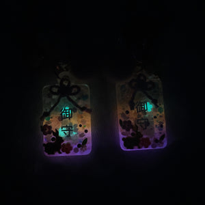 Garden of A-bun-dance Omamori Charm (curious bunny)