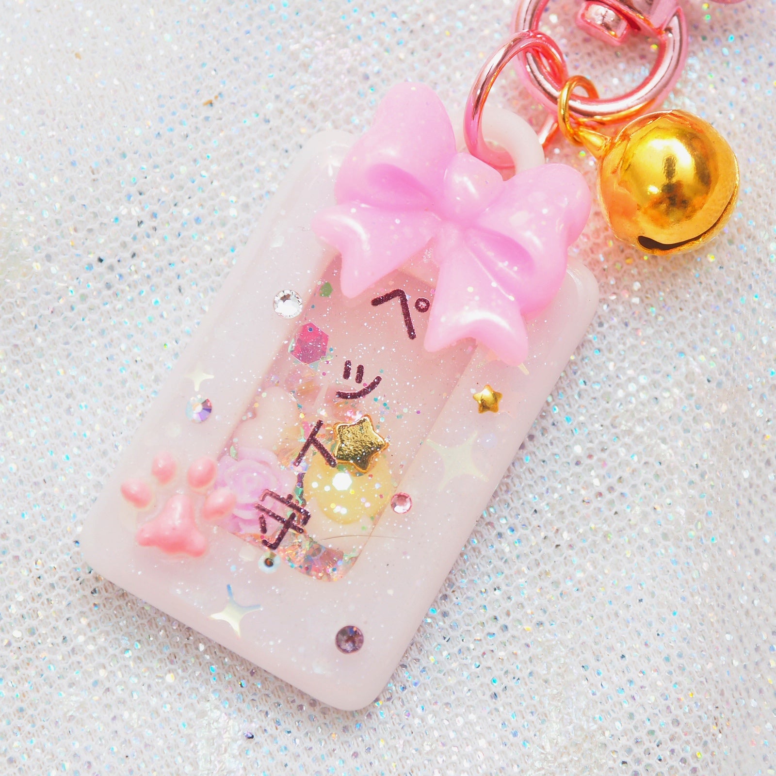 Pet Omamori